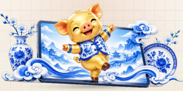 电玩金猪