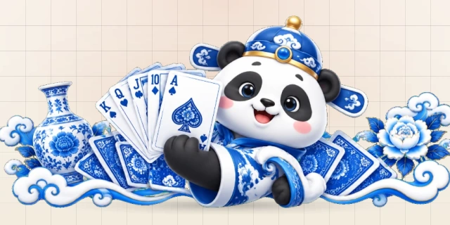斗地主