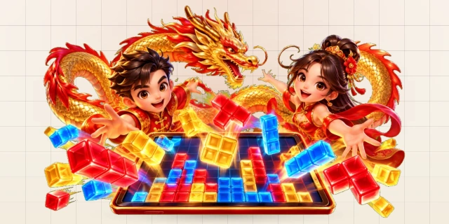俄罗斯方块
