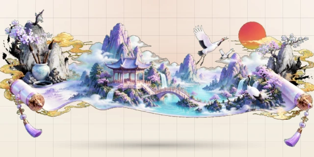 江山美景画