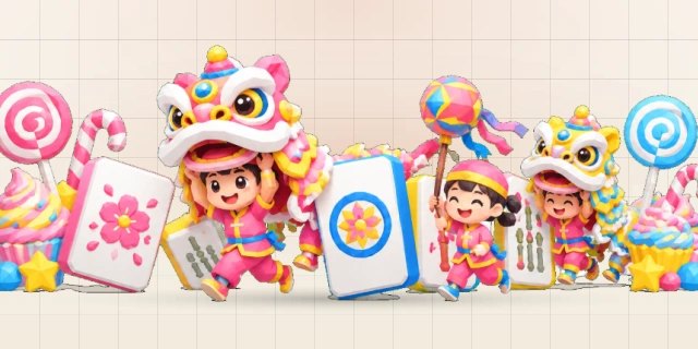 麻将胡了